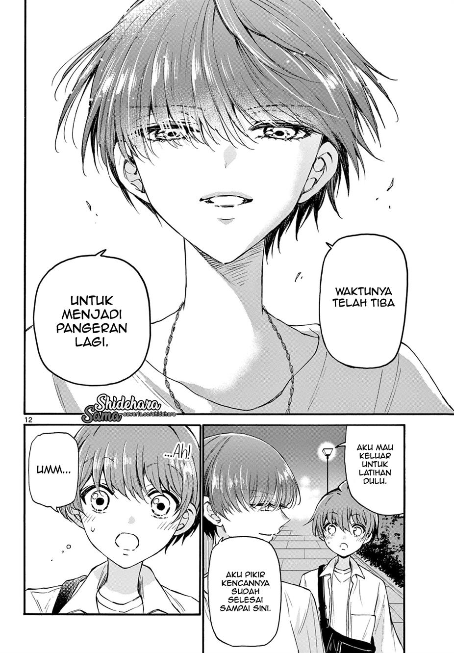 Mikadono Sanshimai wa Angai, Choroi Chap 22 - Next Chap 23