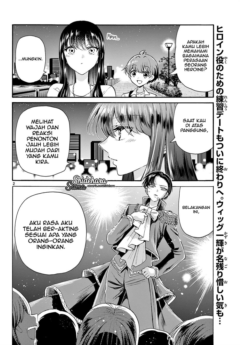 Mikadono Sanshimai wa Angai, Choroi Chap 22 - Next Chap 23