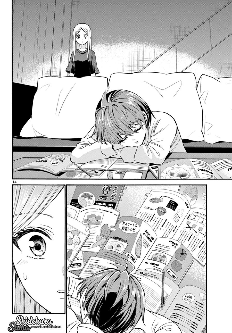 Mikadono Sanshimai wa Angai, Choroi Chap 23 - Next Chap 24