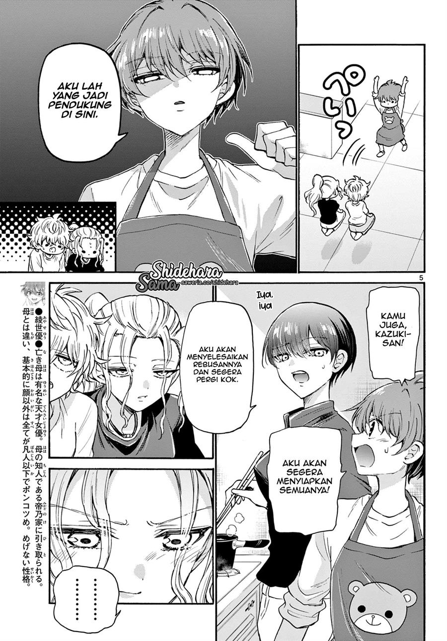 Mikadono Sanshimai wa Angai, Choroi Chap 23 - Next Chap 24