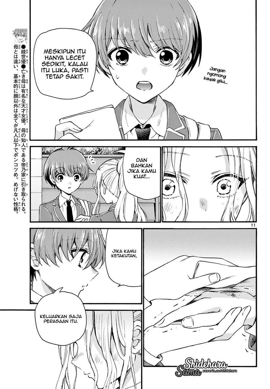 Mikadono Sanshimai wa Angai, Choroi Chap 24 - Next Chap 25