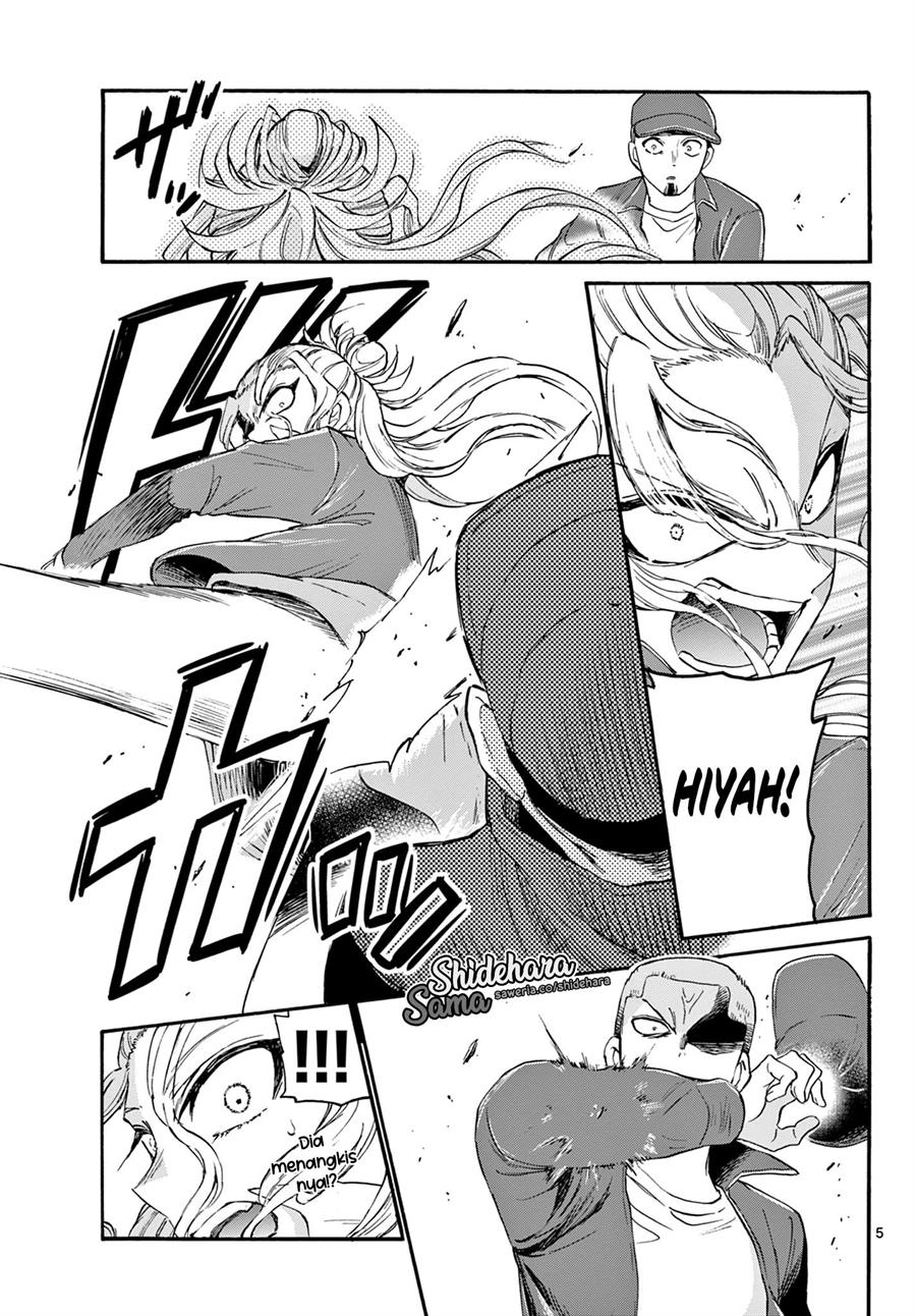Mikadono Sanshimai wa Angai, Choroi Chap 24 - Next Chap 25
