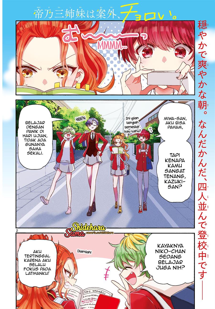 Mikadono Sanshimai wa Angai, Choroi Chap 24 - Next Chap 25