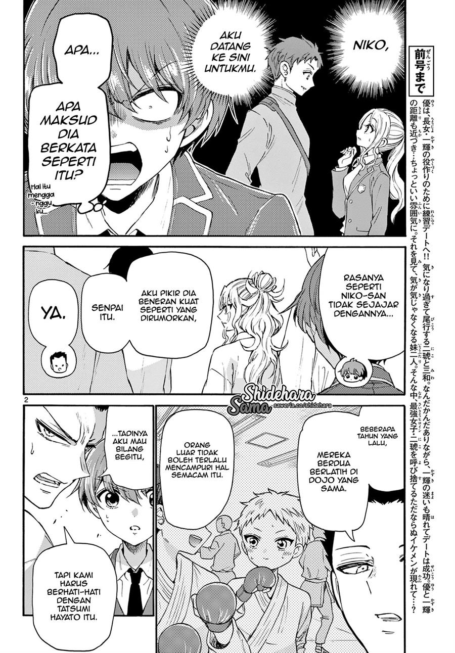 Mikadono Sanshimai wa Angai, Choroi Chap 25 - Next Chap 26