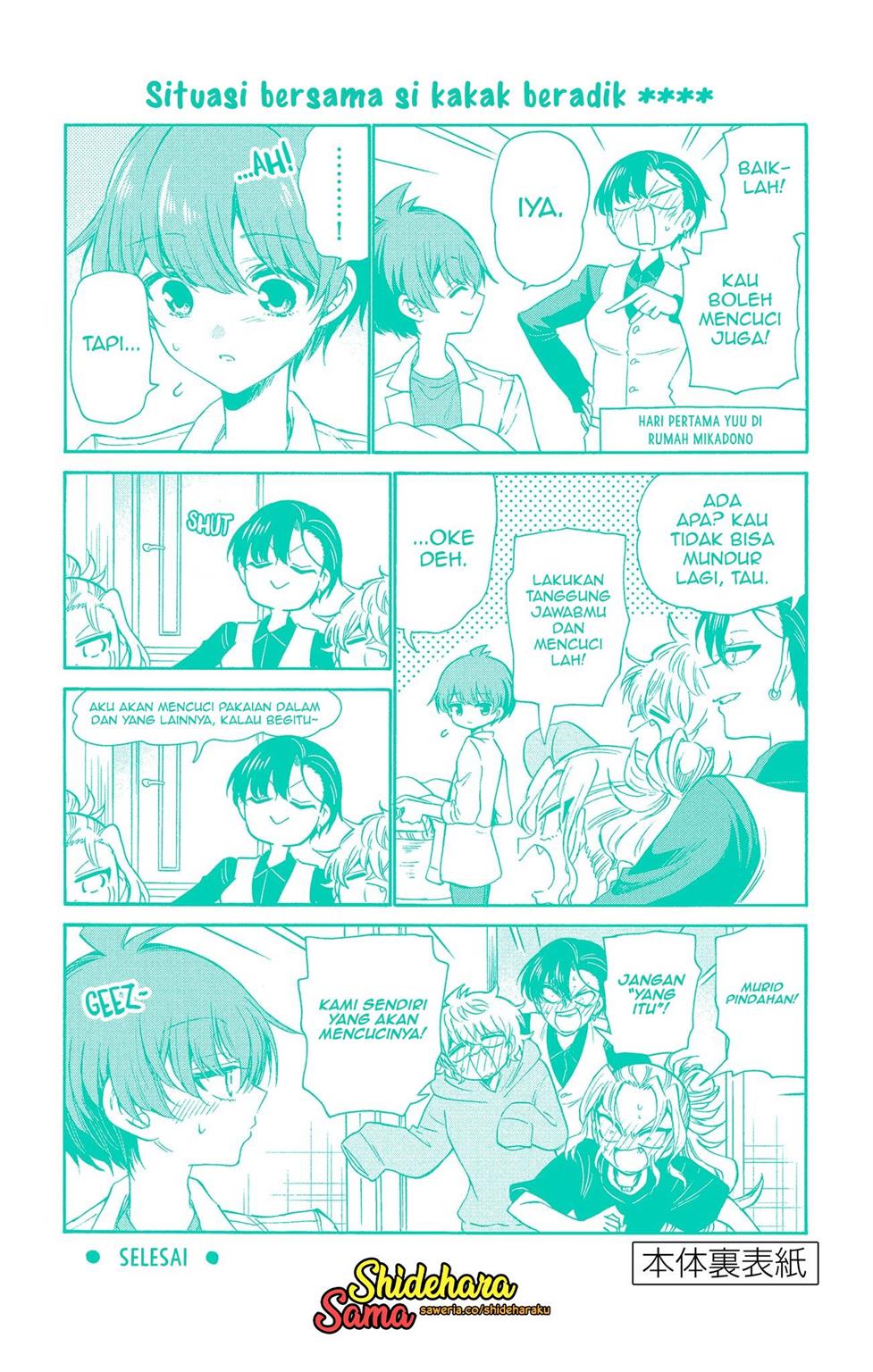 Mikadono Sanshimai wa Angai, Choroi Chap 26.5 - Next Chap 27.5