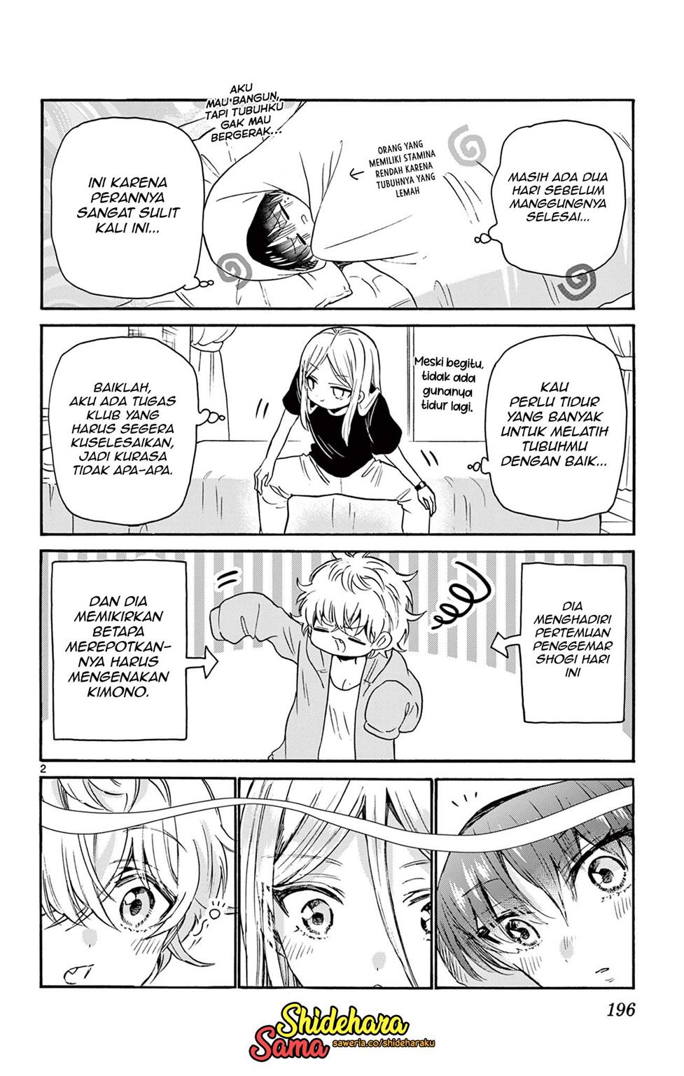 Mikadono Sanshimai wa Angai, Choroi Chap 26.5 - Next Chap 27.5