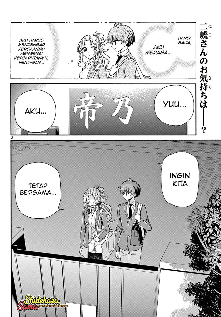 Mikadono Sanshimai wa Angai, Choroi Chap 26 - Next Chap 27