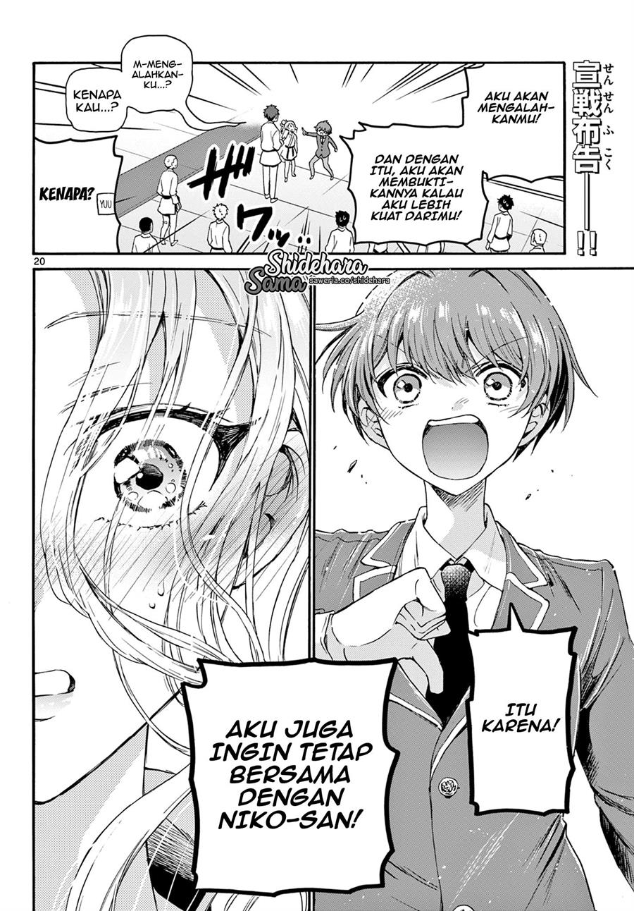 Mikadono Sanshimai wa Angai, Choroi Chap 26 - Next Chap 27