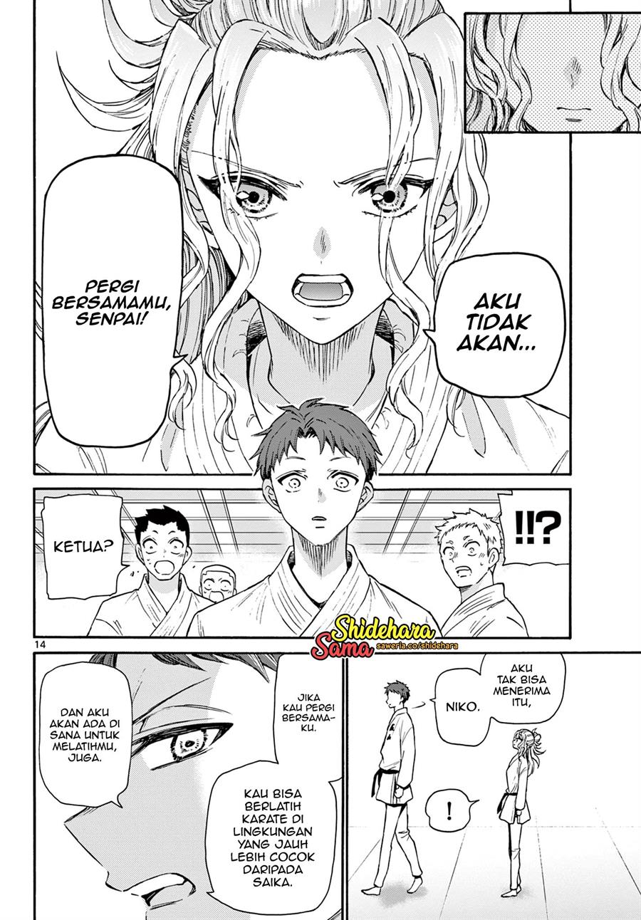 Mikadono Sanshimai wa Angai, Choroi Chap 26 - Next Chap 27
