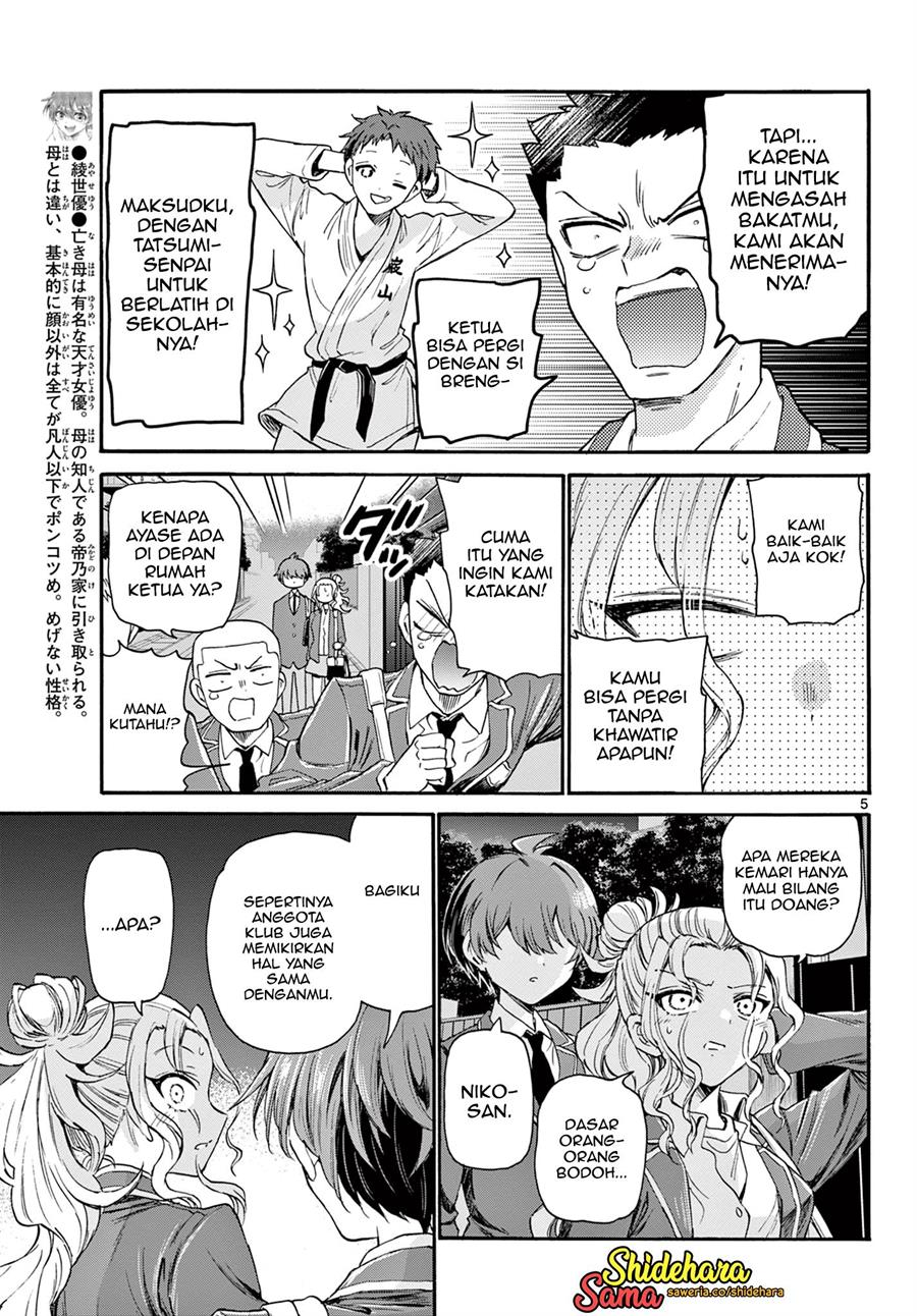 Mikadono Sanshimai wa Angai, Choroi Chap 26 - Next Chap 27