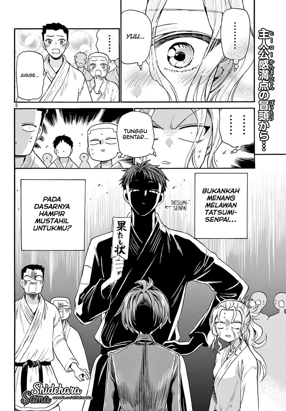 Mikadono Sanshimai wa Angai, Choroi Chap 27 - Next Chap 28