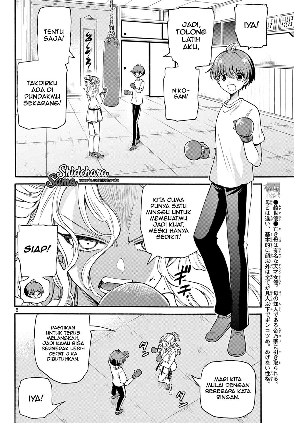 Mikadono Sanshimai wa Angai, Choroi Chap 27 - Next Chap 28