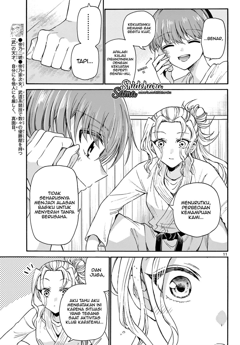 Mikadono Sanshimai wa Angai, Choroi Chap 27 - Next Chap 28