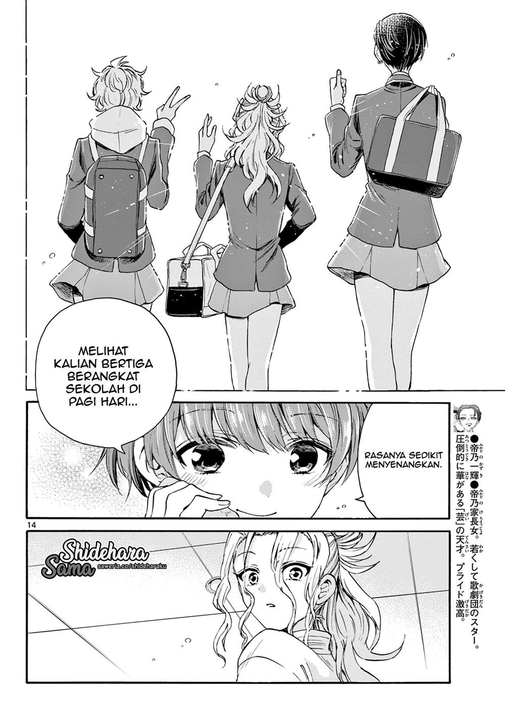 Mikadono Sanshimai wa Angai, Choroi Chap 27 - Next Chap 28