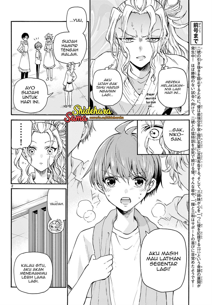Mikadono Sanshimai wa Angai, Choroi Chap 29 - Next Chap 30