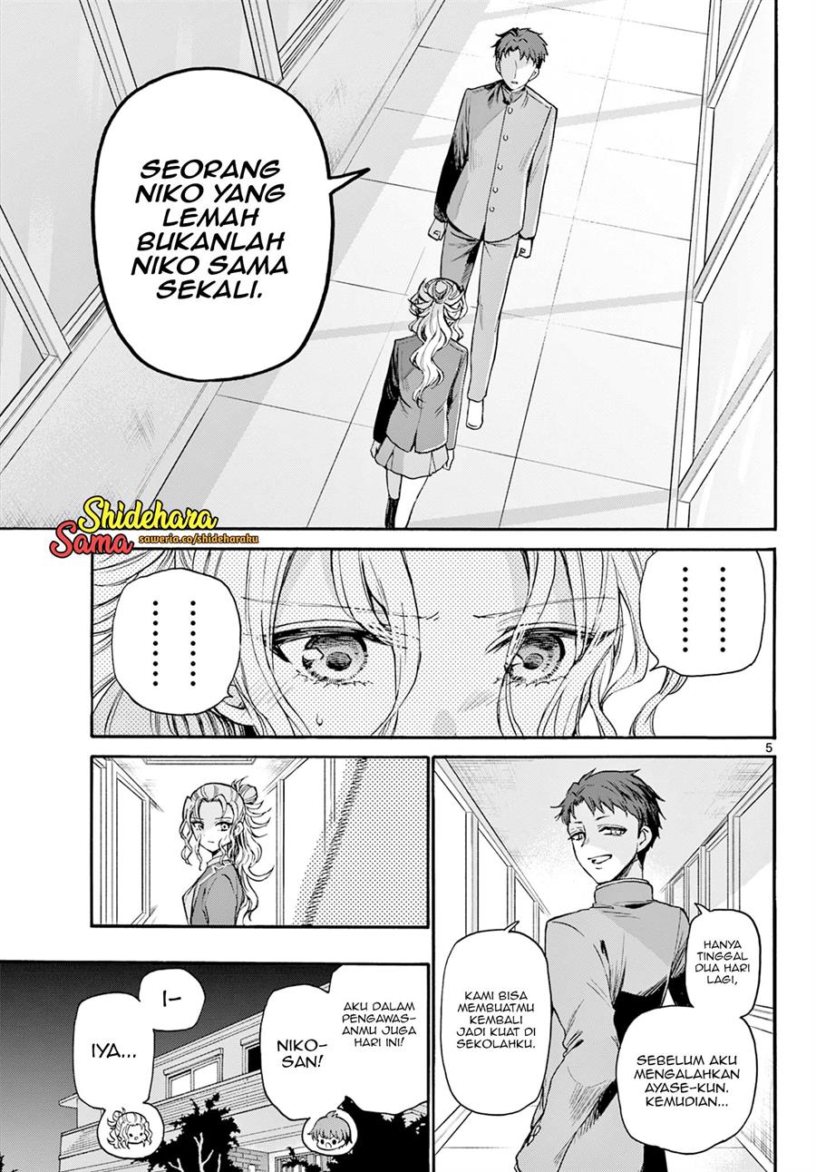 Mikadono Sanshimai wa Angai, Choroi Chap 29 - Next Chap 30