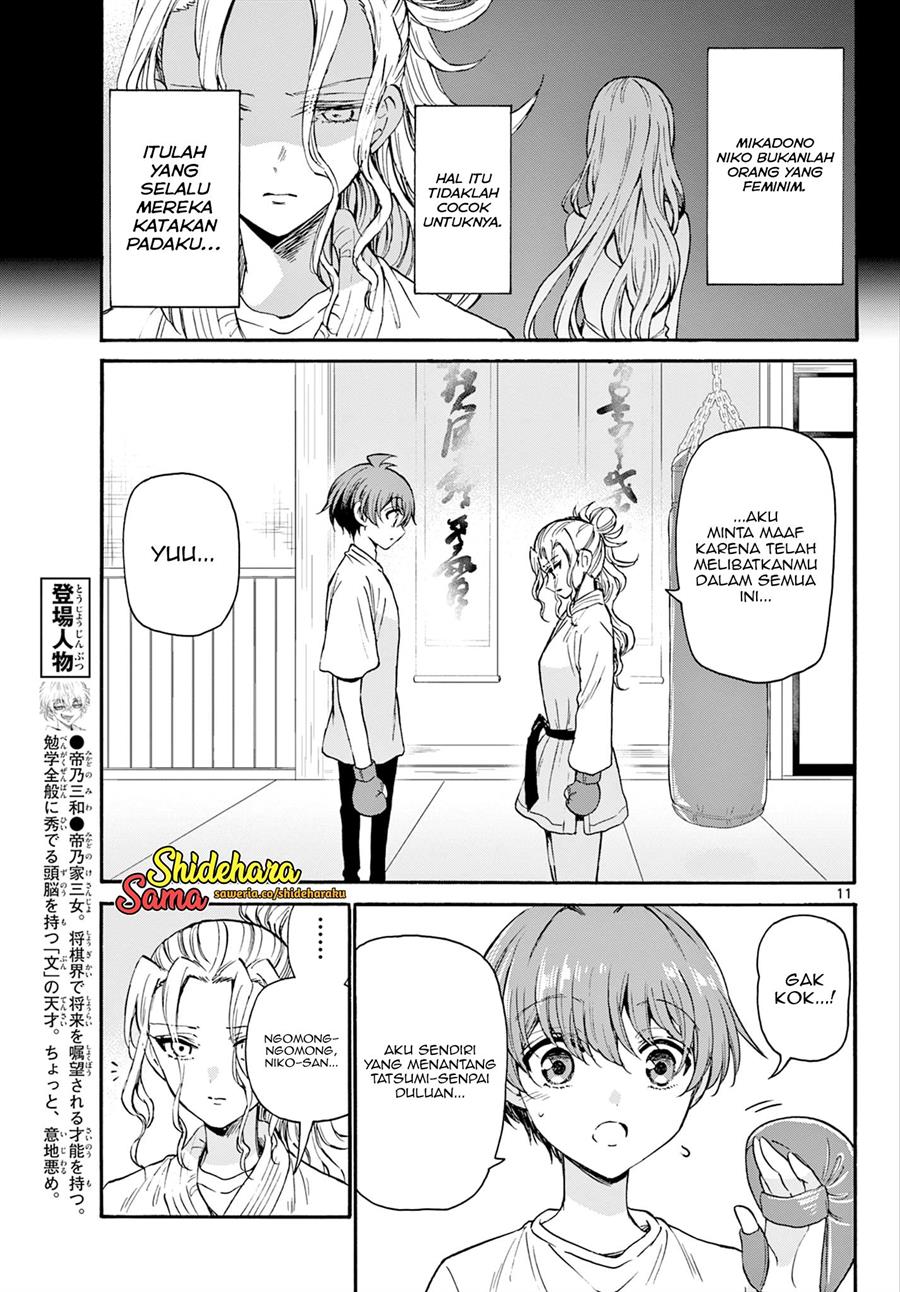 Mikadono Sanshimai wa Angai, Choroi Chap 29 - Next Chap 30