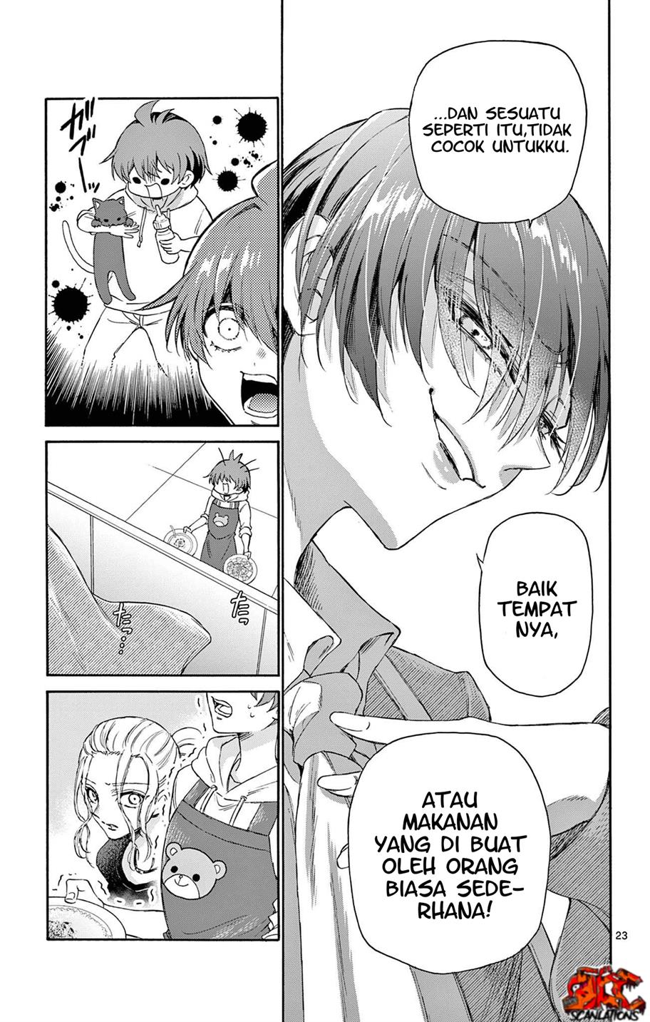 Mikadono Sanshimai wa Angai, Choroi Chap 3 - Next Chap 4