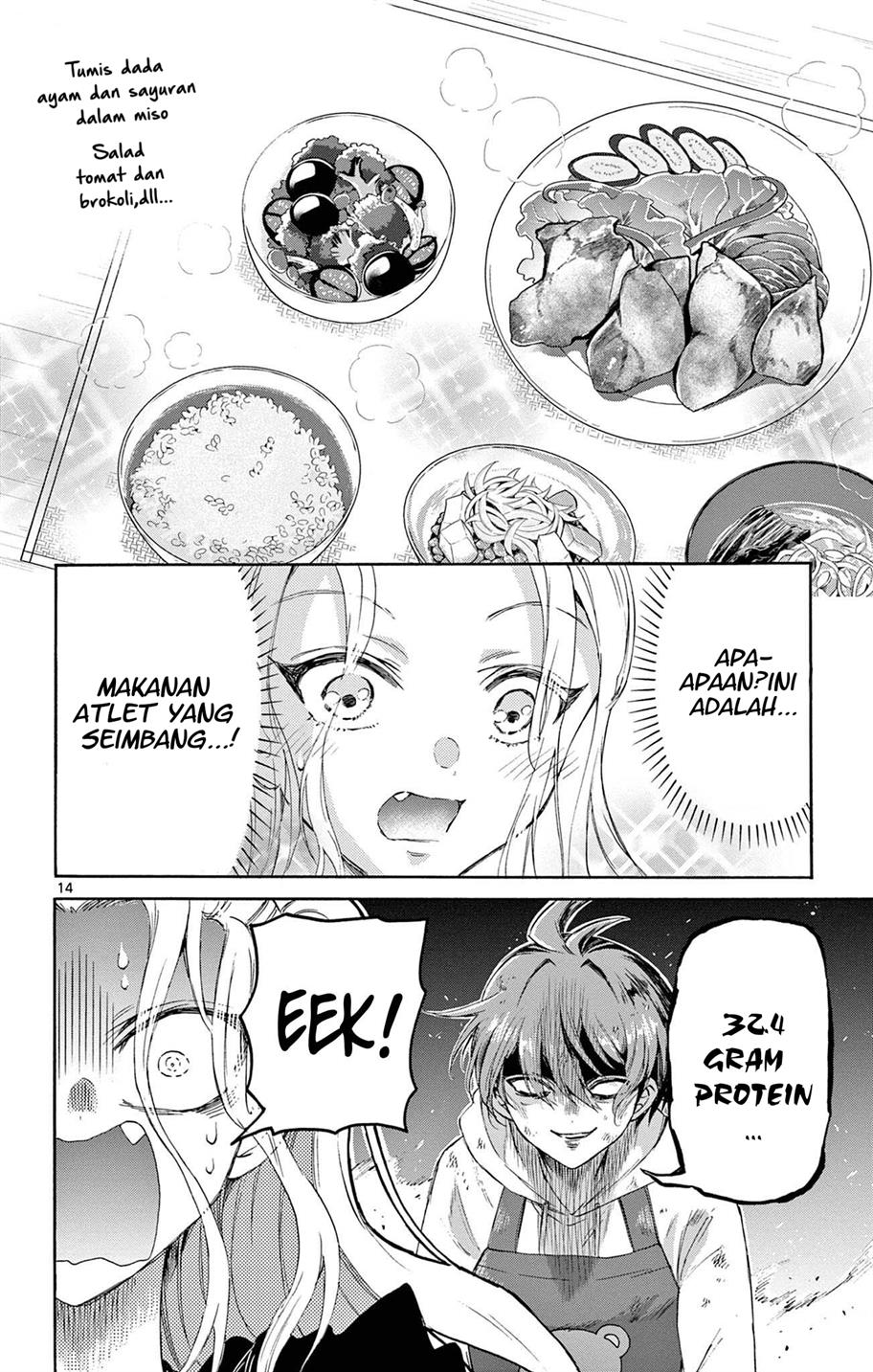 Mikadono Sanshimai wa Angai, Choroi Chap 3 - Next Chap 4