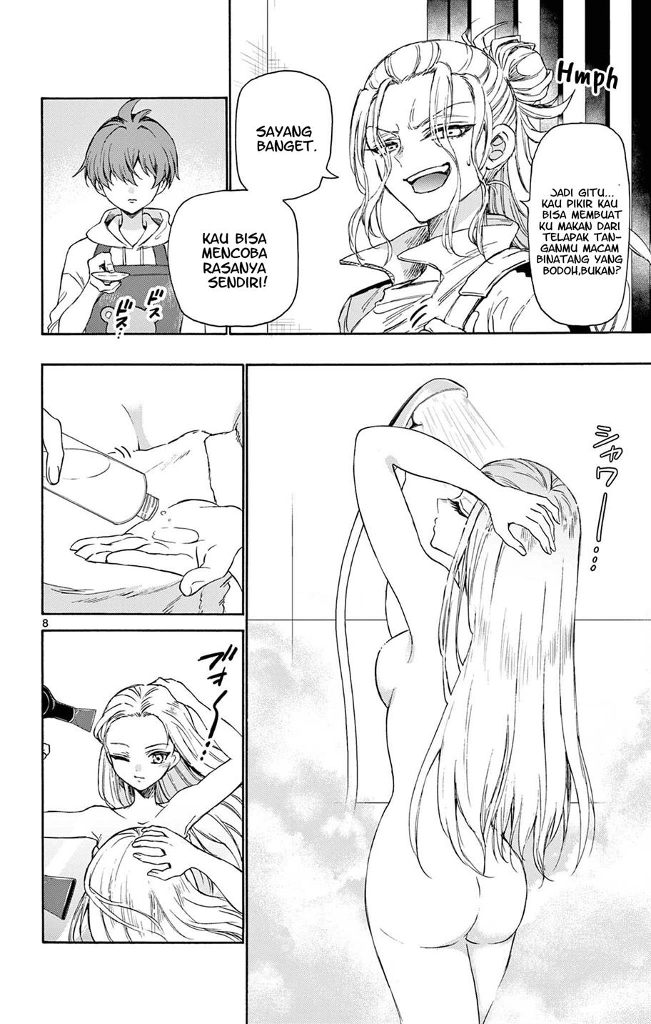 Mikadono Sanshimai wa Angai, Choroi Chap 3 - Next Chap 4