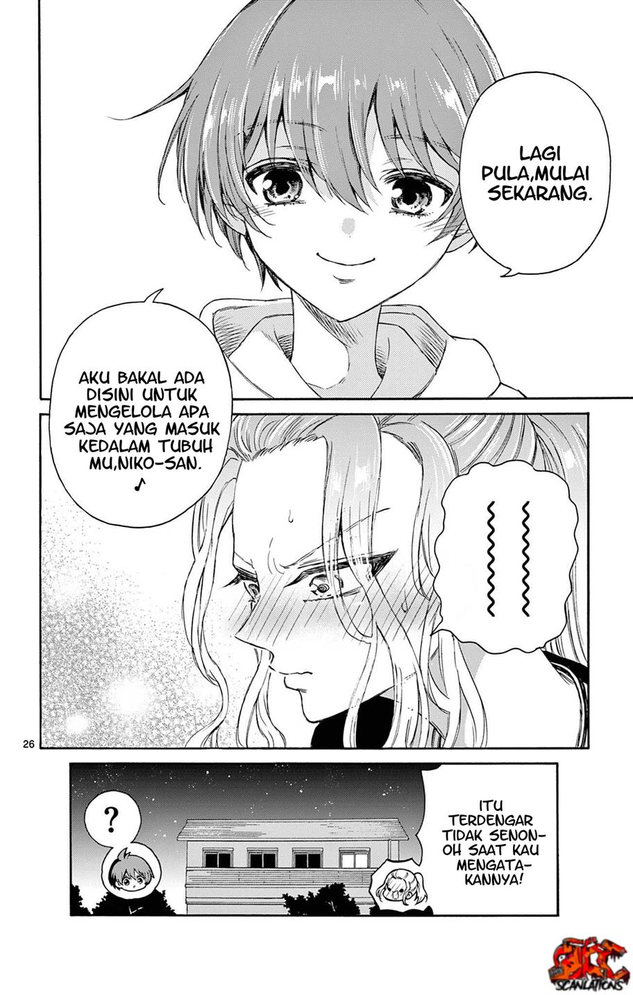 Mikadono Sanshimai wa Angai, Choroi Chap 3 - Next Chap 4