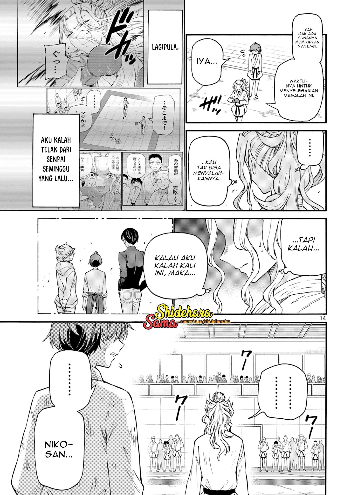 Mikadono Sanshimai wa Angai, Choroi Chap 30 - Next Chap 31