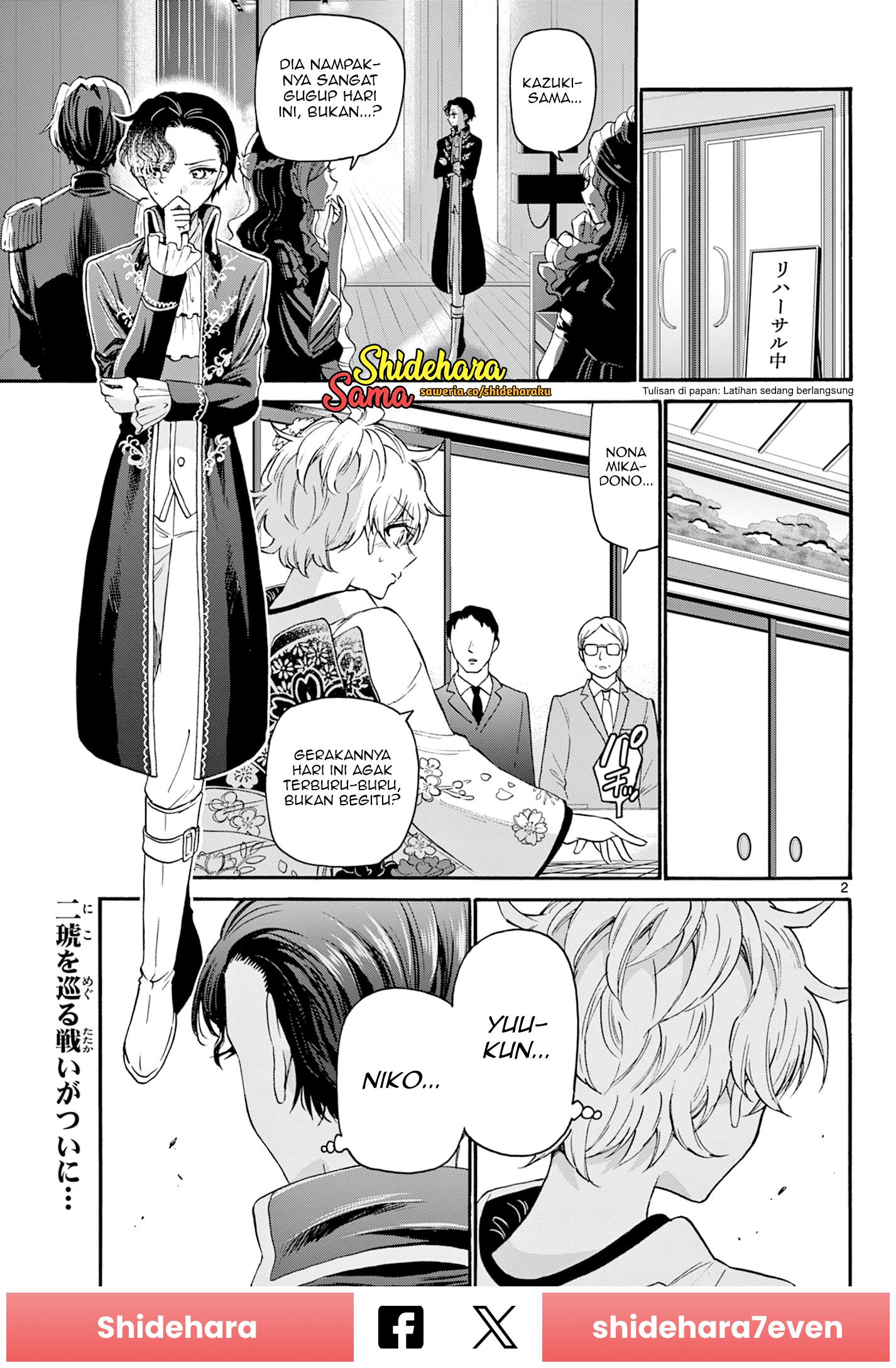 Mikadono Sanshimai wa Angai, Choroi Chap 30 - Next Chap 31