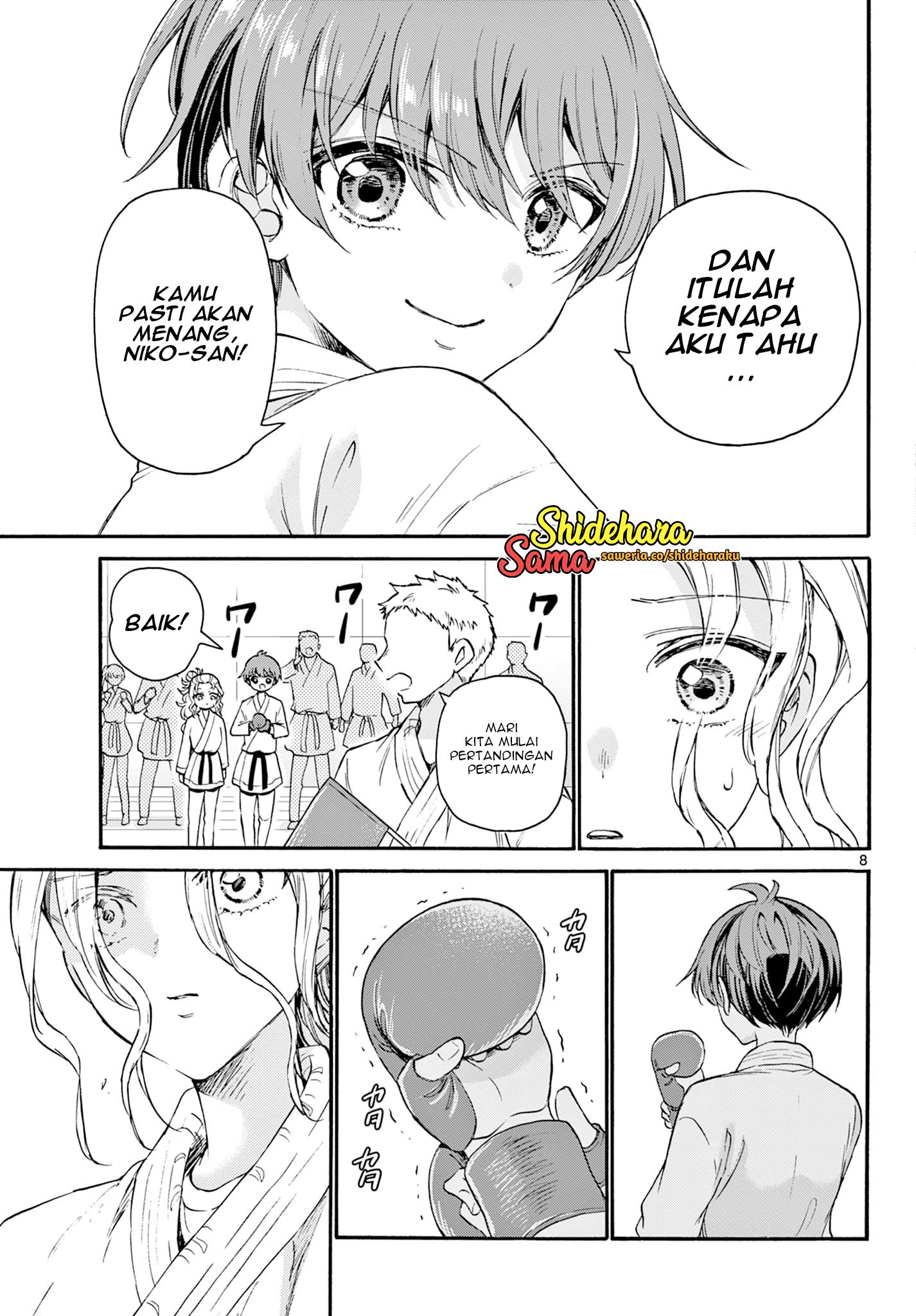 Mikadono Sanshimai wa Angai, Choroi Chap 30 - Next Chap 31