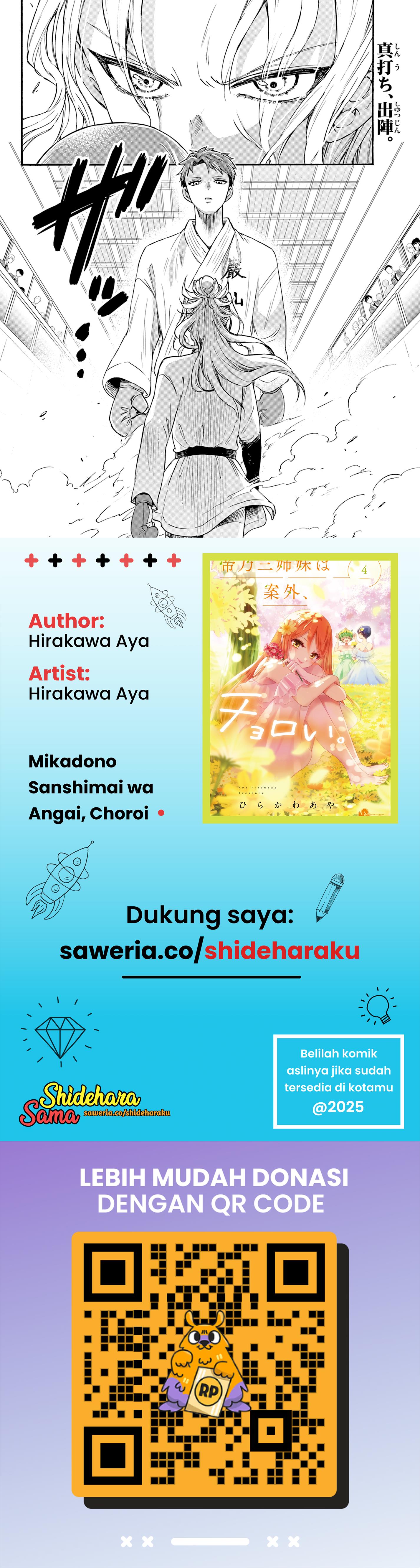 Mikadono Sanshimai wa Angai, Choroi Chap 30 - Next Chap 31