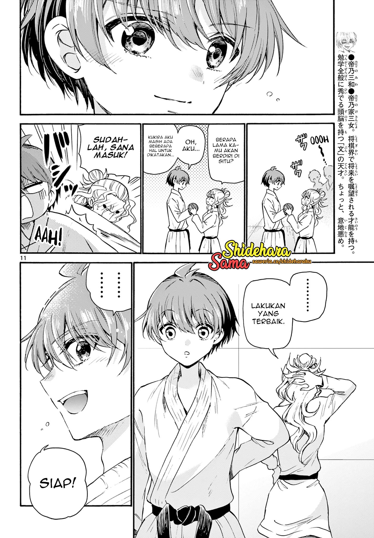 Mikadono Sanshimai wa Angai, Choroi Chap 30 - Next Chap 31