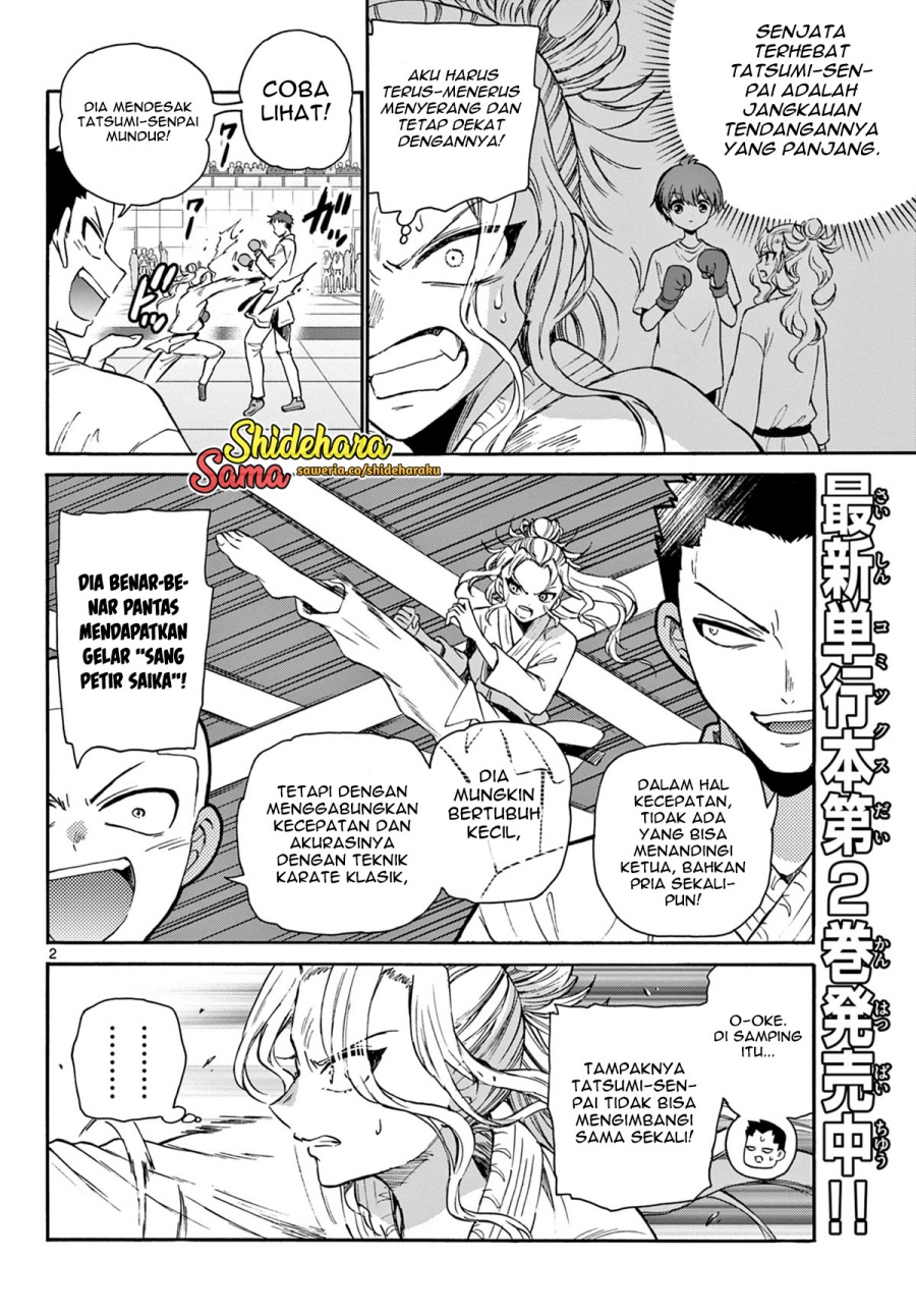 Mikadono Sanshimai wa Angai, Choroi Chap 31 - Next Chap 32