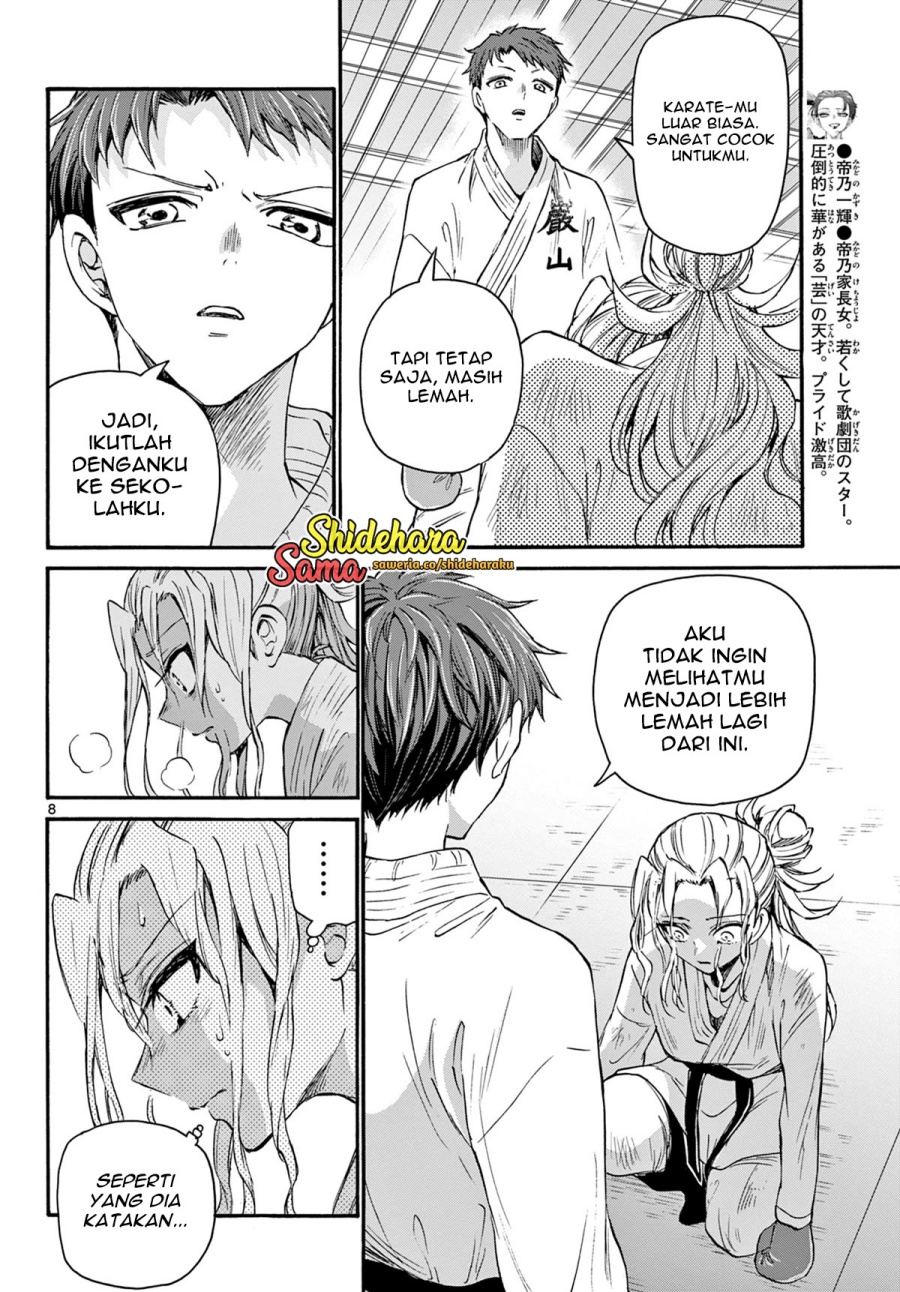 Mikadono Sanshimai wa Angai, Choroi Chap 31 - Next Chap 32