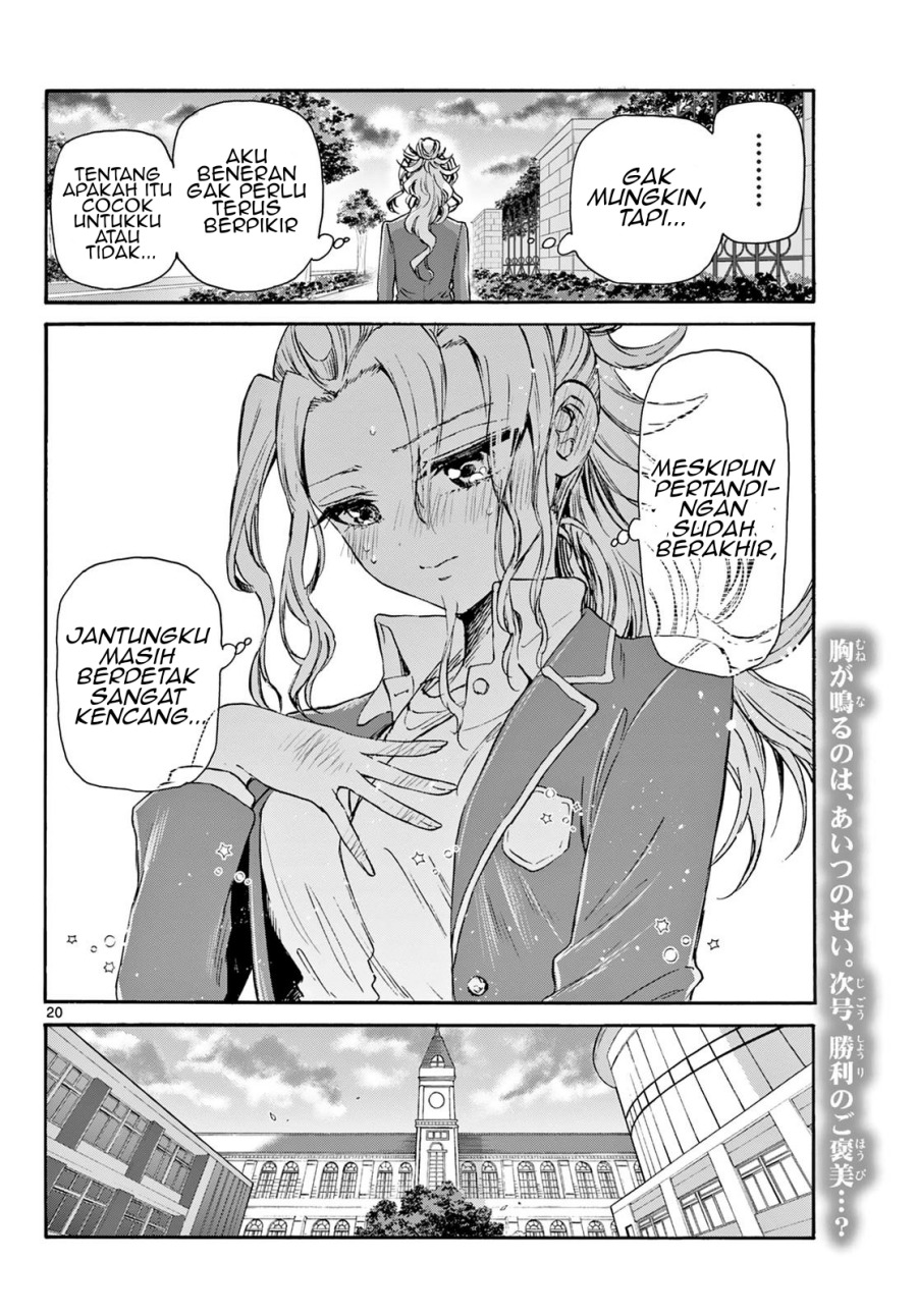 Mikadono Sanshimai wa Angai, Choroi Chap 32 - Next Chap 33