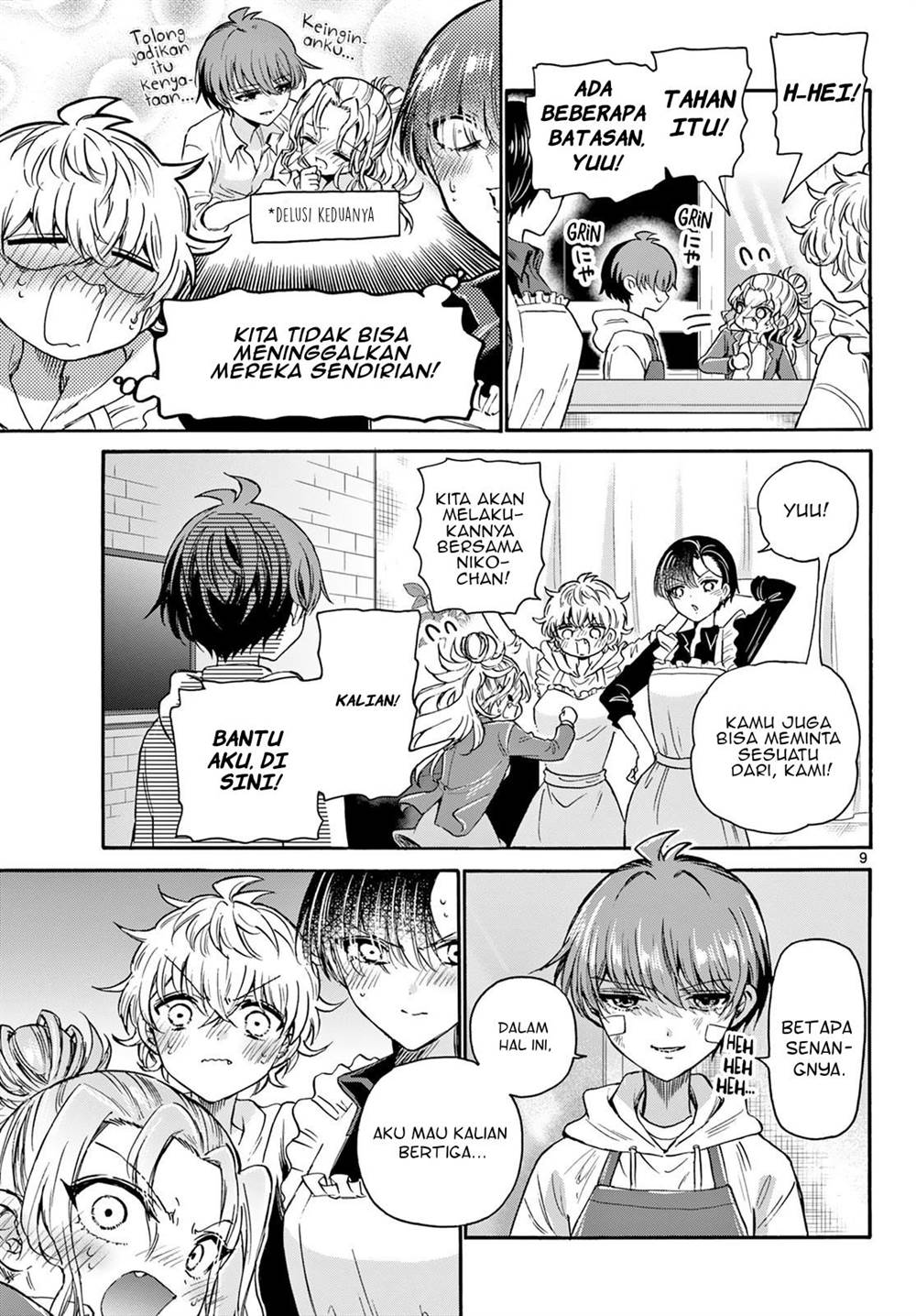 Mikadono Sanshimai wa Angai, Choroi Chap 33 - Next Chap 34