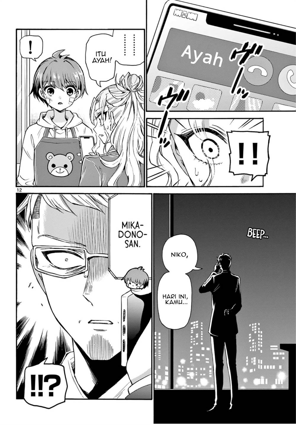 Mikadono Sanshimai wa Angai, Choroi Chap 33 - Next Chap 34