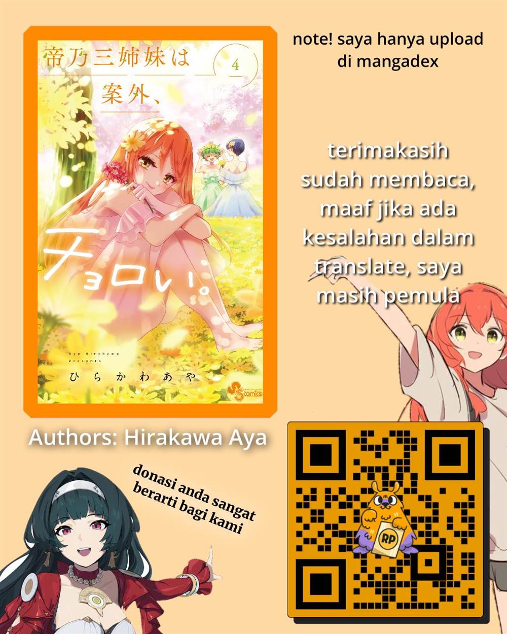 Mikadono Sanshimai wa Angai, Choroi Chap 33 - Next Chap 34