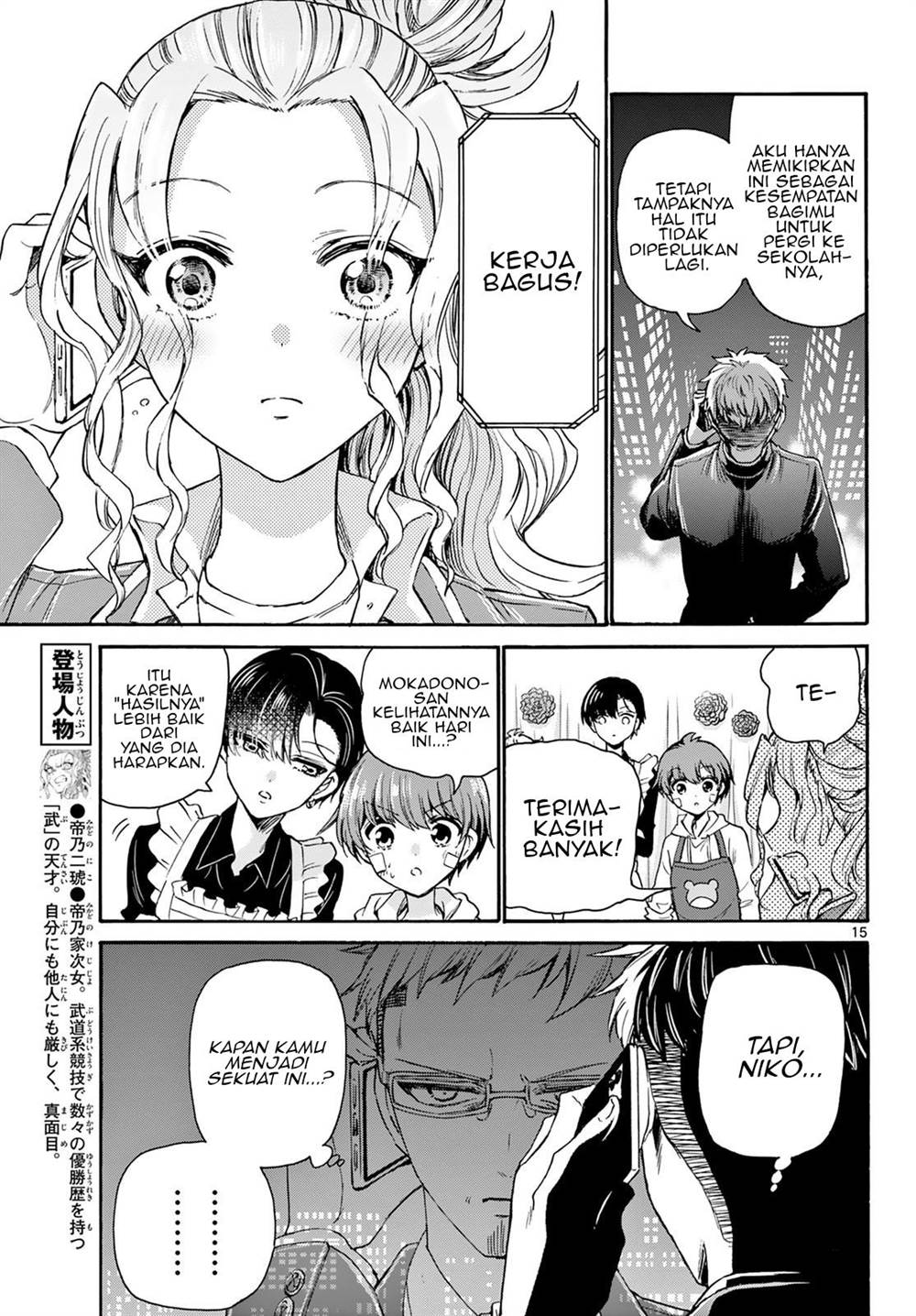 Mikadono Sanshimai wa Angai, Choroi Chap 33 - Next Chap 34