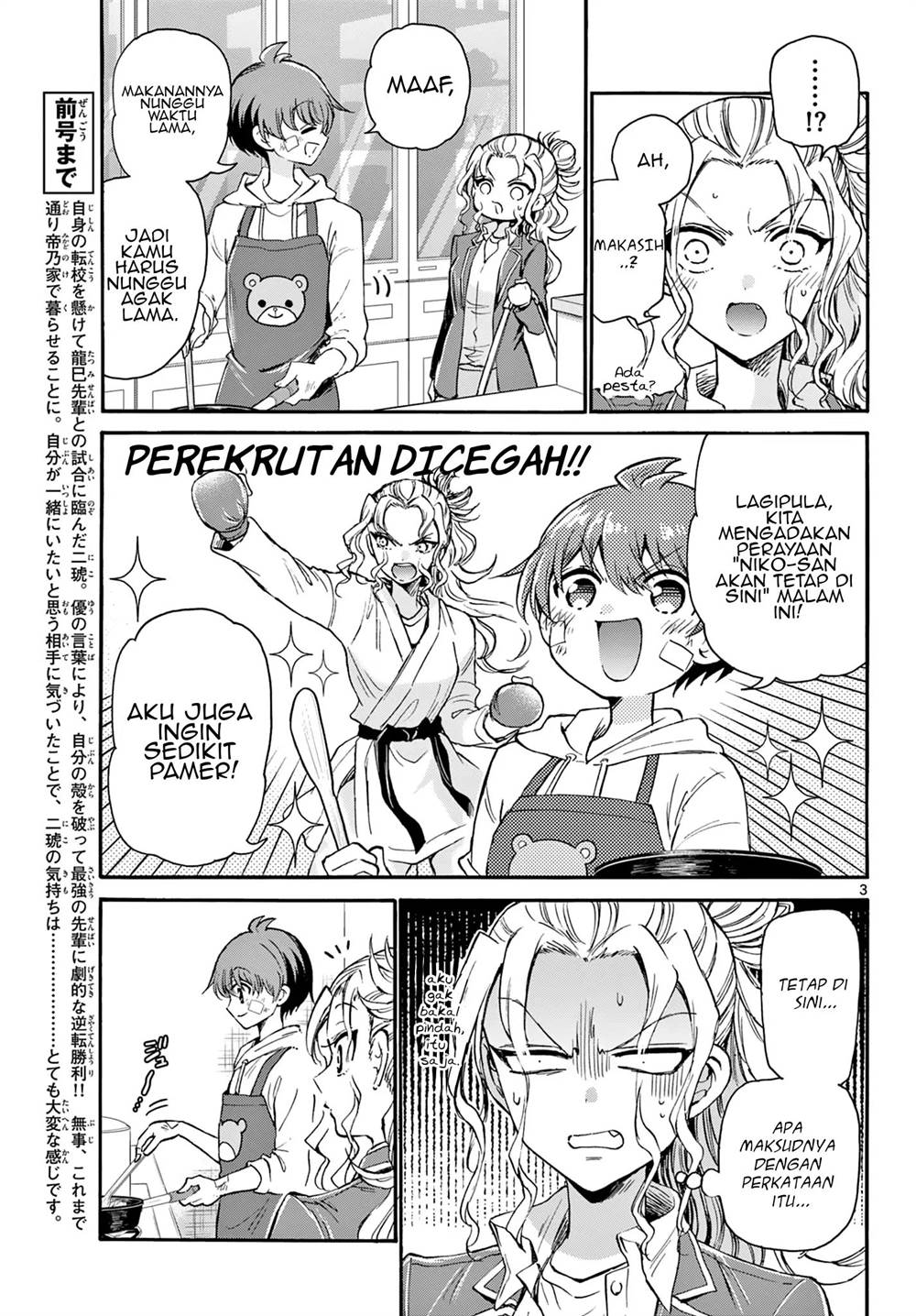 Mikadono Sanshimai wa Angai, Choroi Chap 33 - Next Chap 34