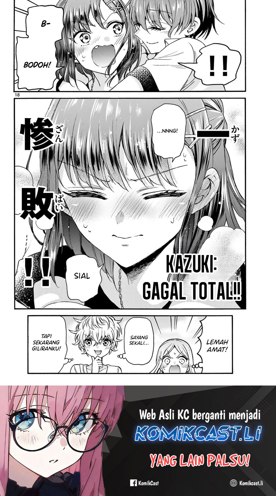 Mikadono Sanshimai wa Angai, Choroi Chap 34 - Next Chap 35