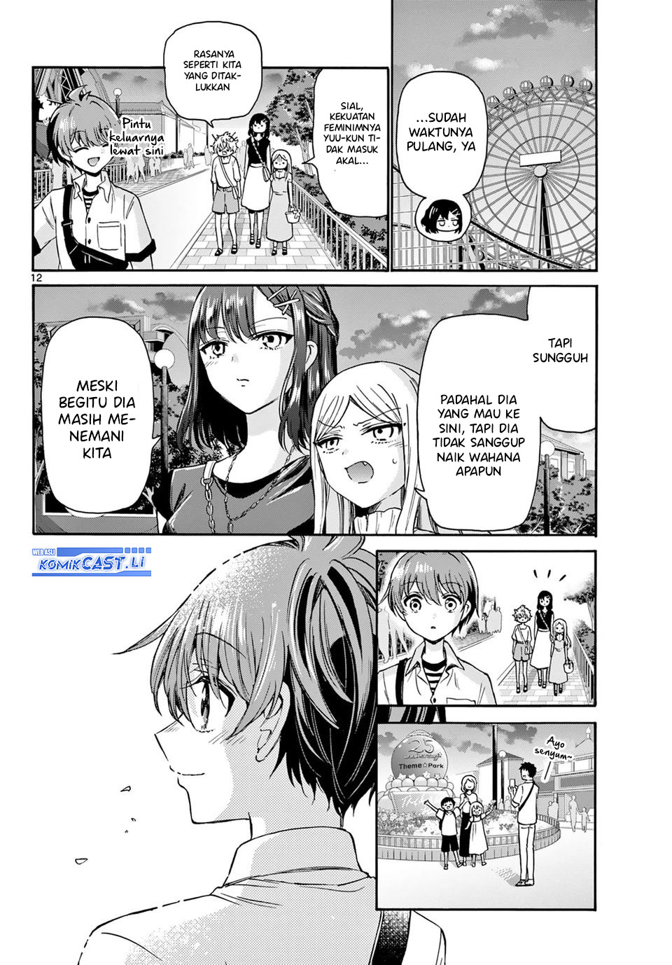 Mikadono Sanshimai wa Angai, Choroi Chap 35 - Next Chap 36