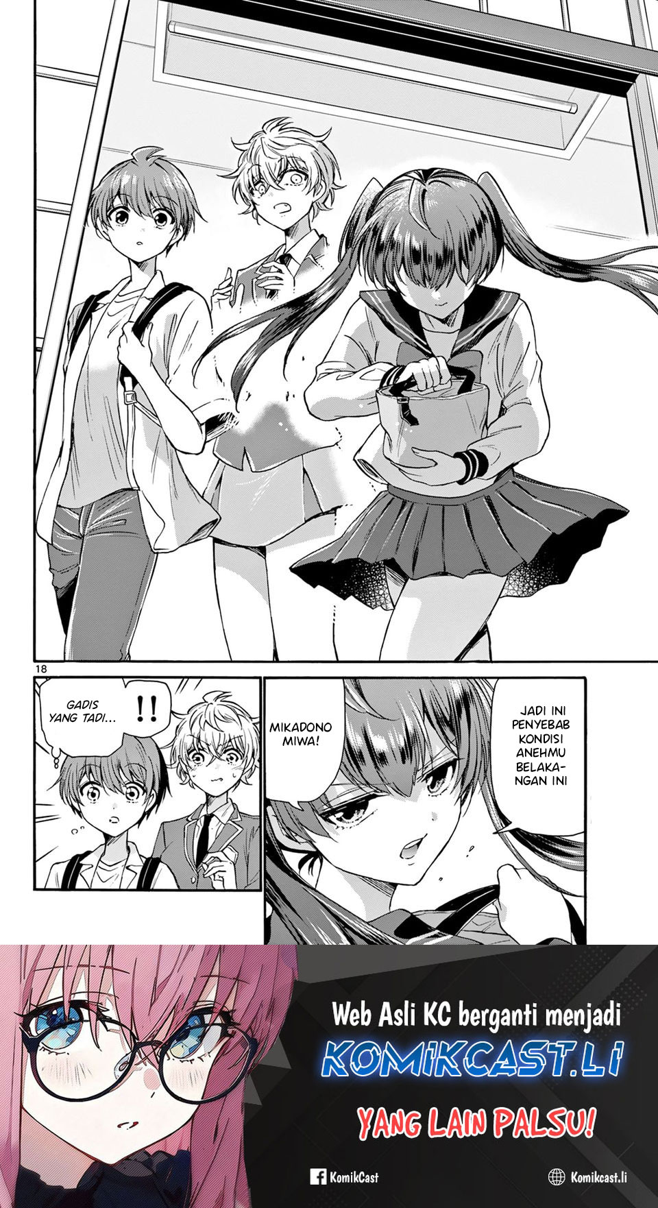 Mikadono Sanshimai wa Angai, Choroi Chap 36 - Next Chap 37