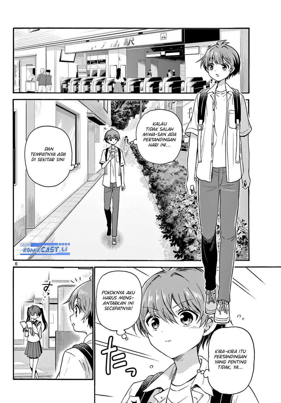 Mikadono Sanshimai wa Angai, Choroi Chap 36 - Next Chap 37