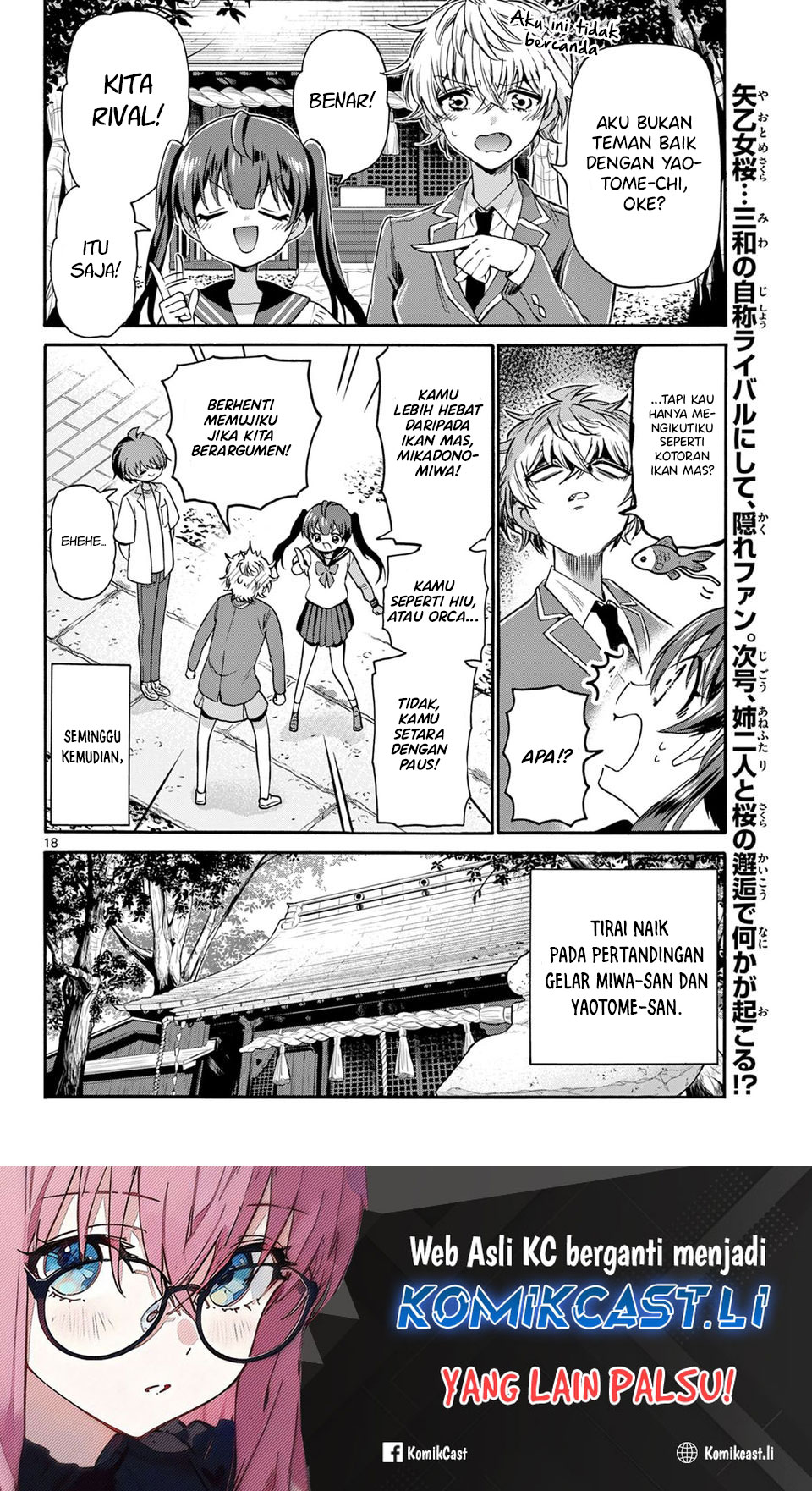 Mikadono Sanshimai wa Angai, Choroi Chap 37 - Next Chap 38
