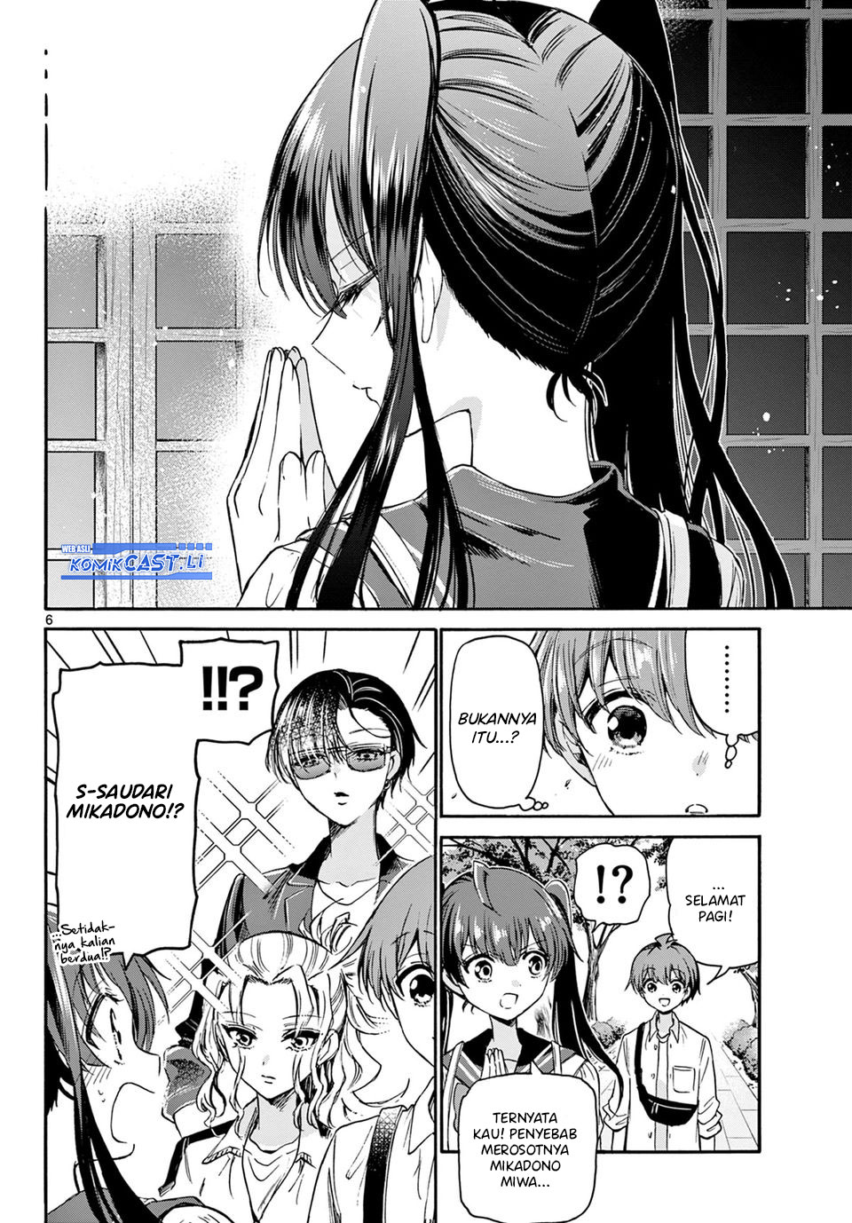 Mikadono Sanshimai wa Angai, Choroi Chap 38 - Next Chap 39