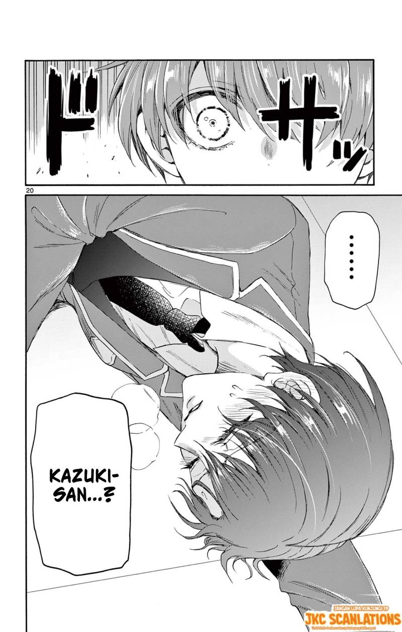 Mikadono Sanshimai wa Angai, Choroi Chap 4 - Next Chap 5