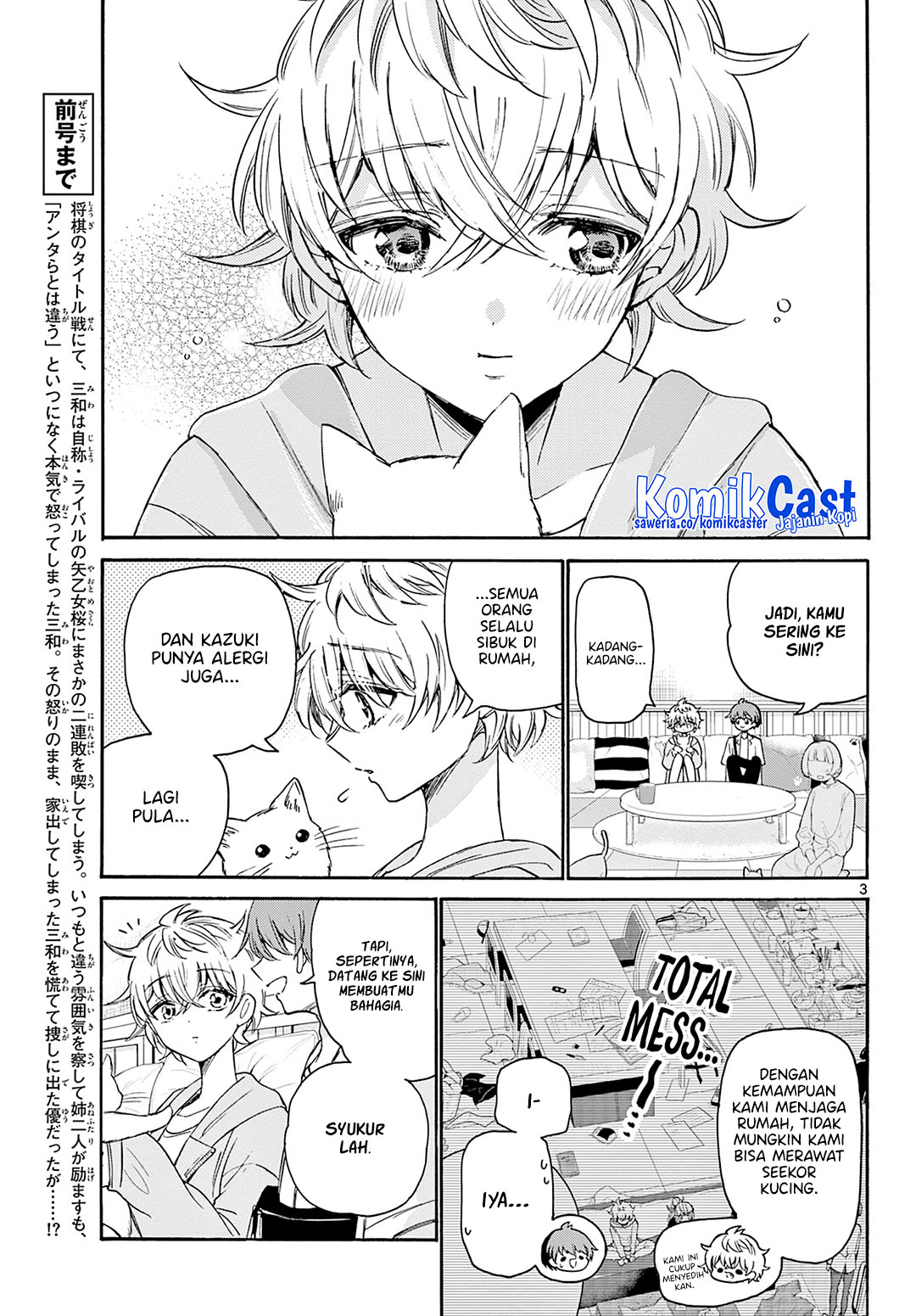 Mikadono Sanshimai wa Angai, Choroi Chap 41 - Next Chap 42