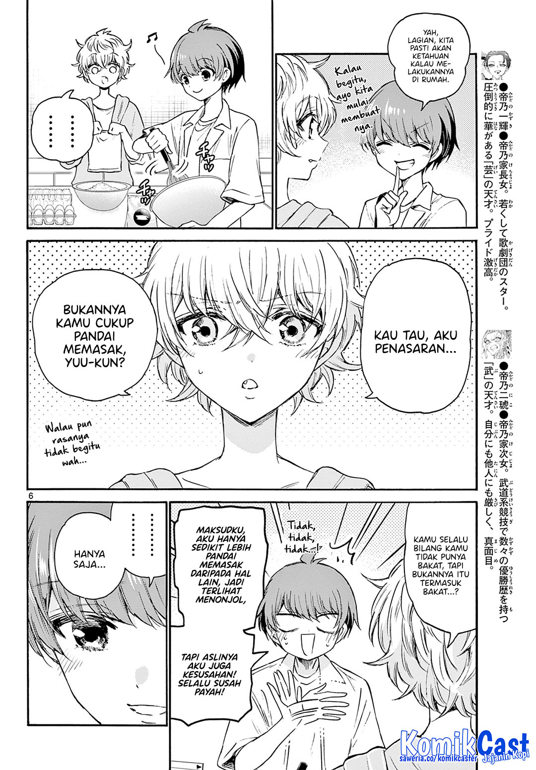 Mikadono Sanshimai wa Angai, Choroi Chap 42 - Next Chap 43