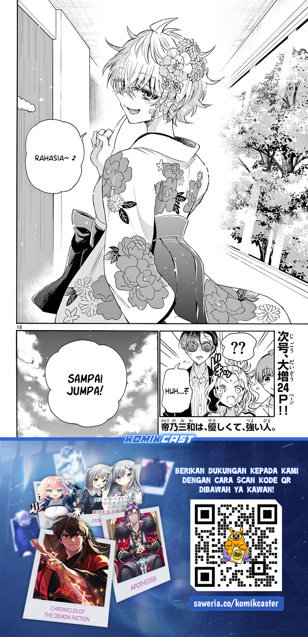 Mikadono Sanshimai wa Angai, Choroi Chap 43 - Next Chap 44