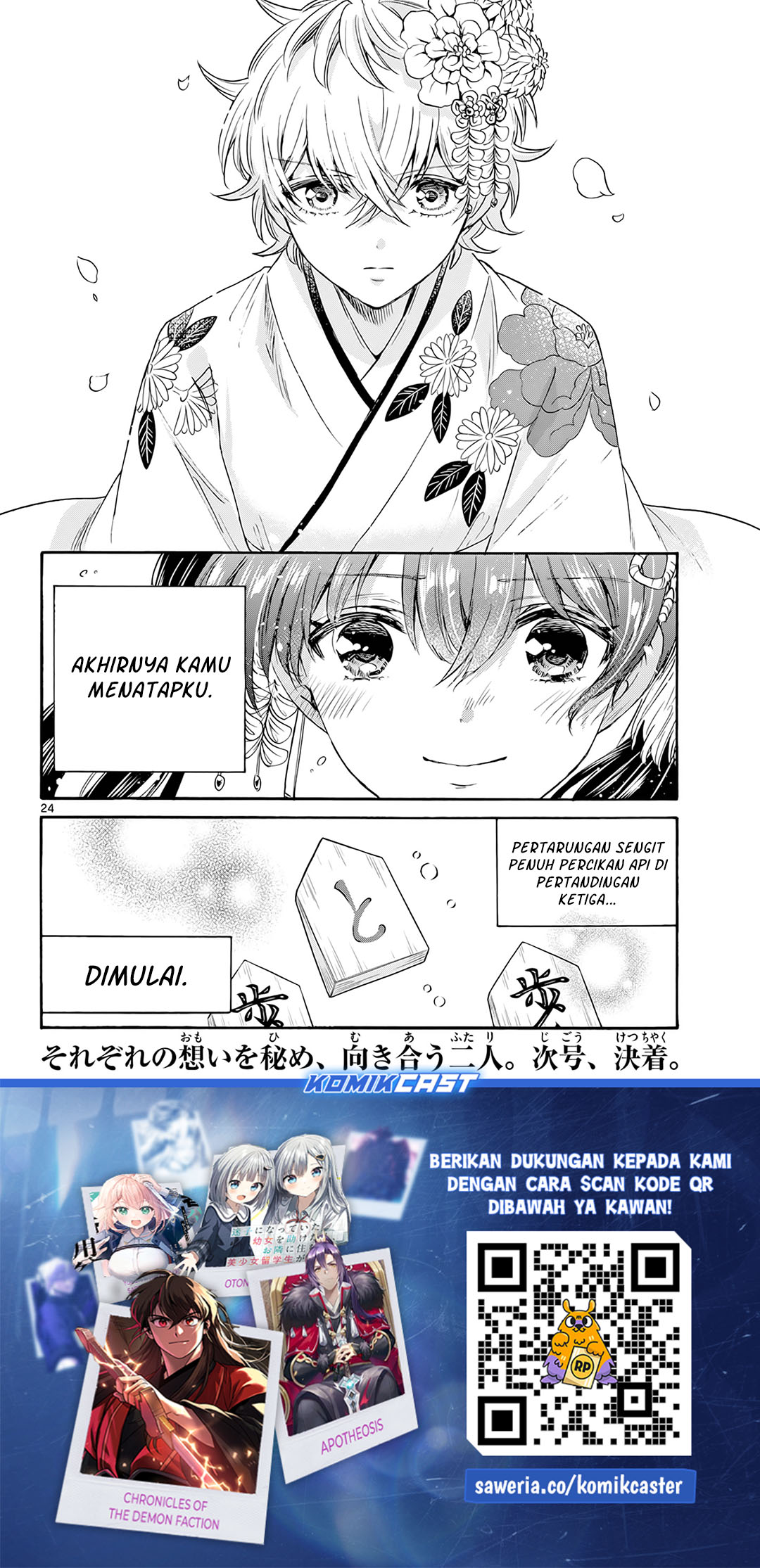 Mikadono Sanshimai wa Angai, Choroi Chap 44 - Next Chap 45