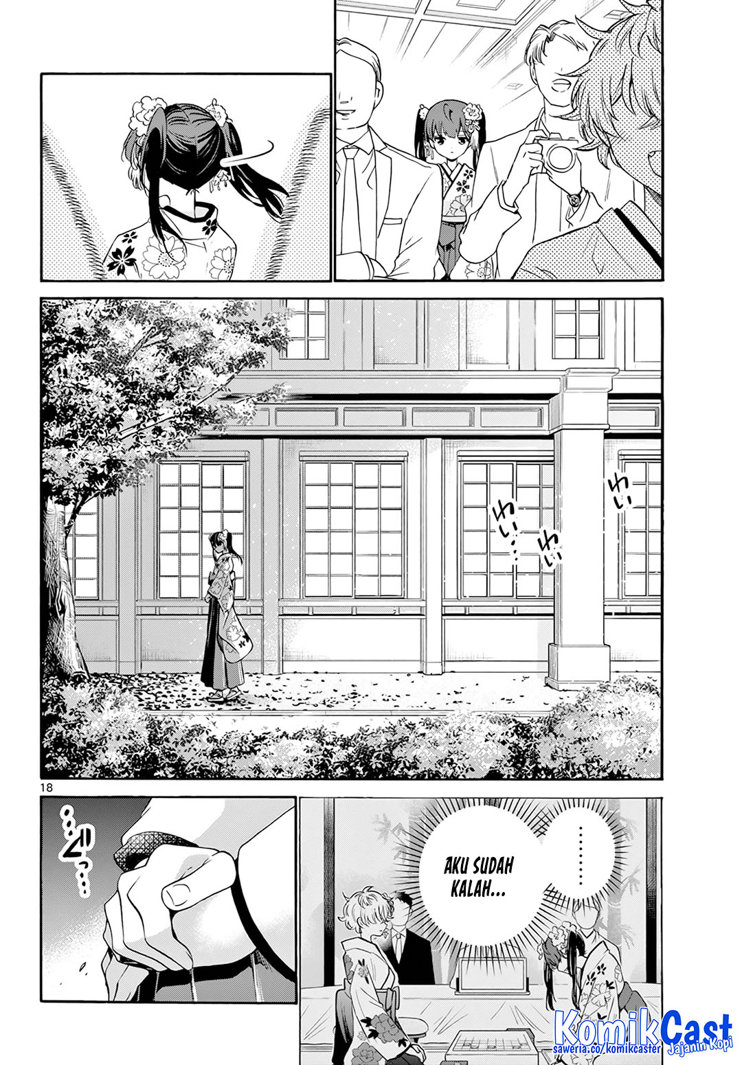 Mikadono Sanshimai wa Angai, Choroi Chap 45 - Next Chap 46